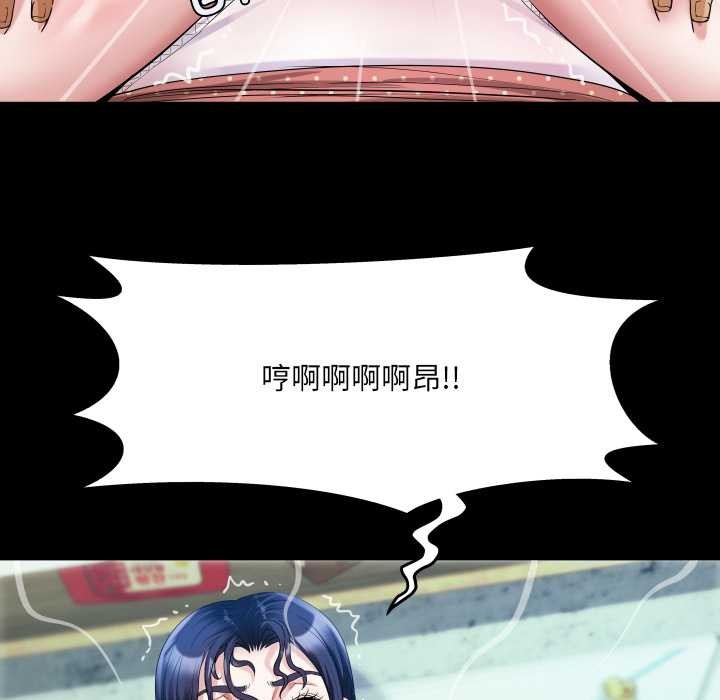 《房間裏的心跳》漫画 第9話