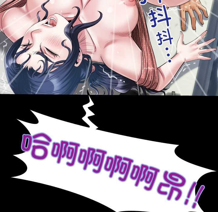 《房間裏的心跳》漫画 第9話