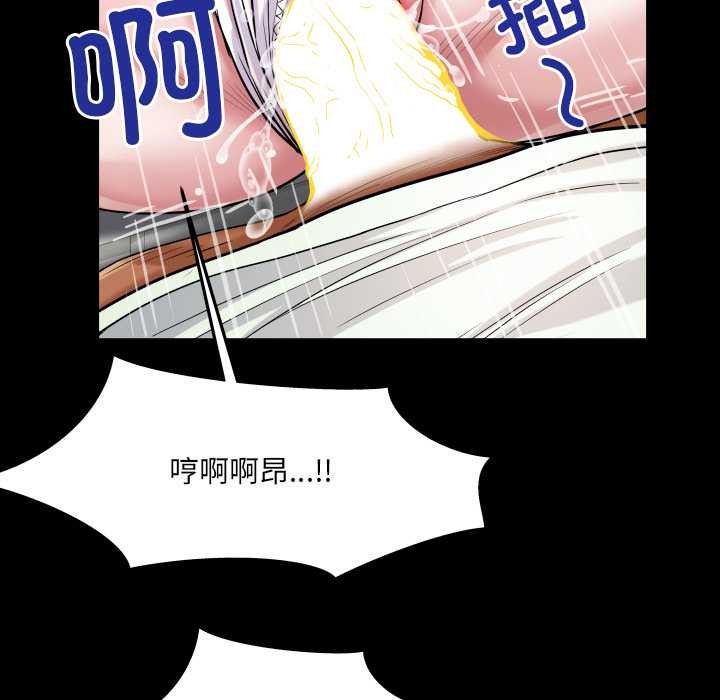 《房間裏的心跳》漫画 第9話