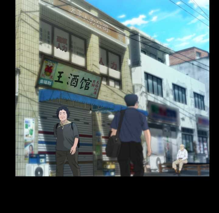 《房間裏的心跳》漫画 第9話