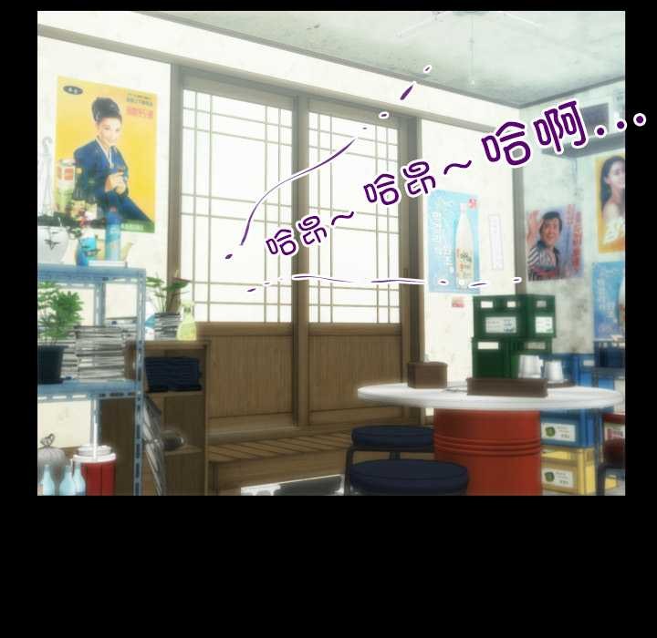 《房間裏的心跳》漫画 第9話