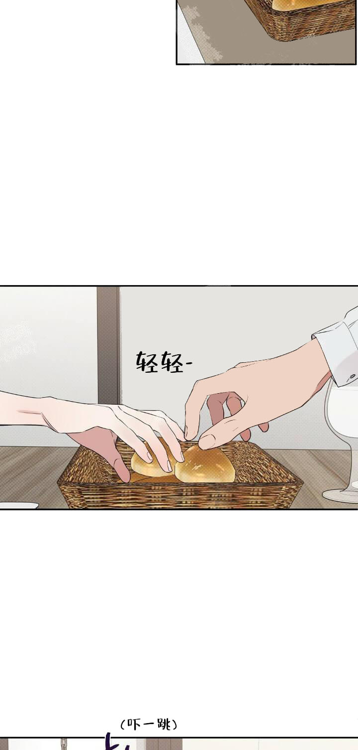 《反攻》漫画 10话
