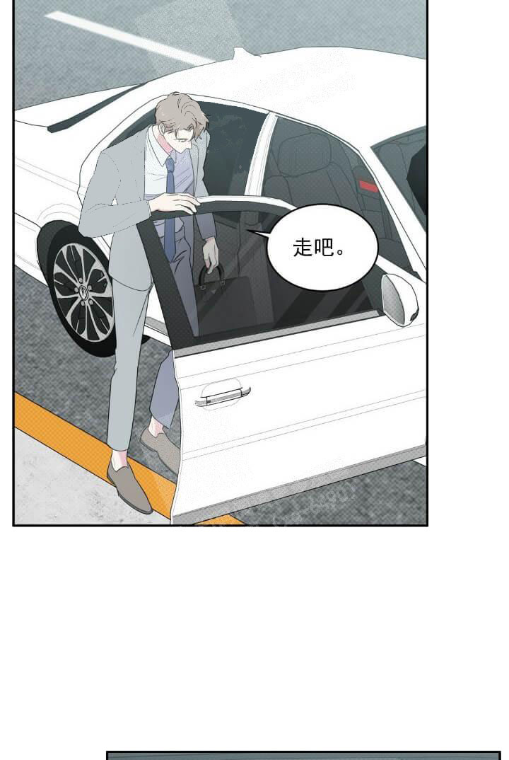 《反攻》漫画 11话