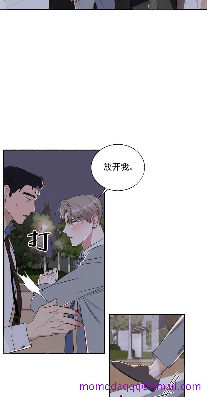 《反攻》漫画 12话