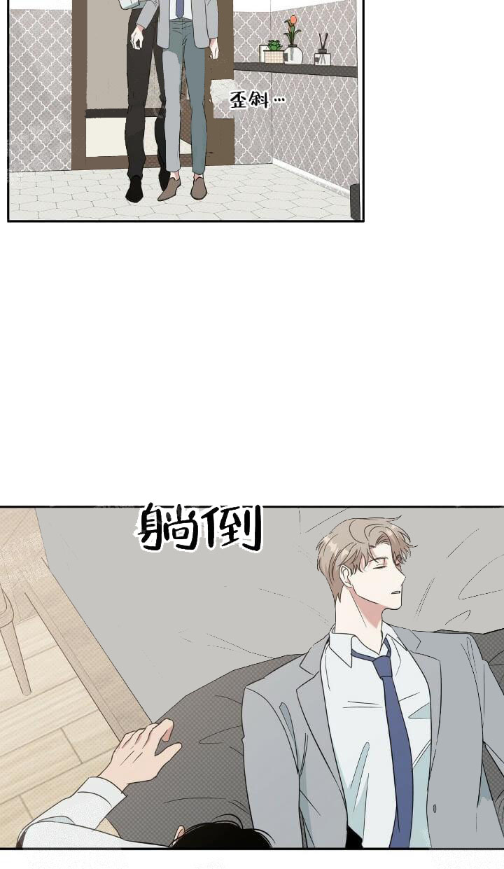 《反攻》漫画 12话