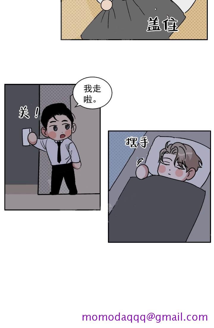 《反攻》漫画 12话
