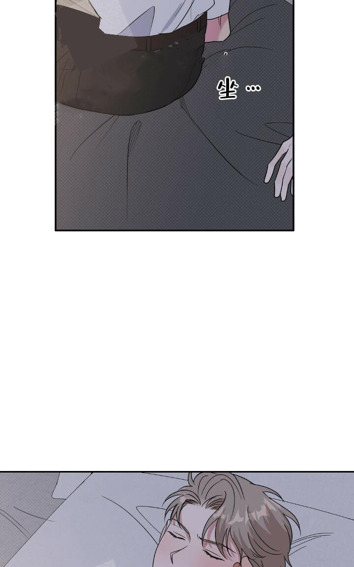《反攻》漫画 12话