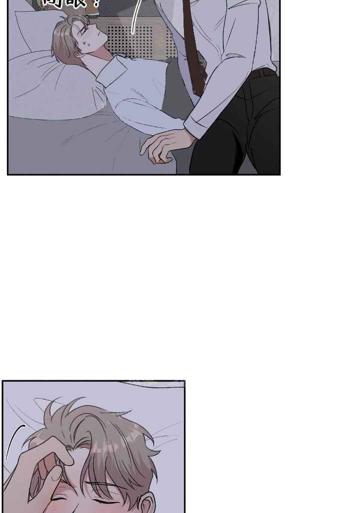 《反攻》漫画 12话