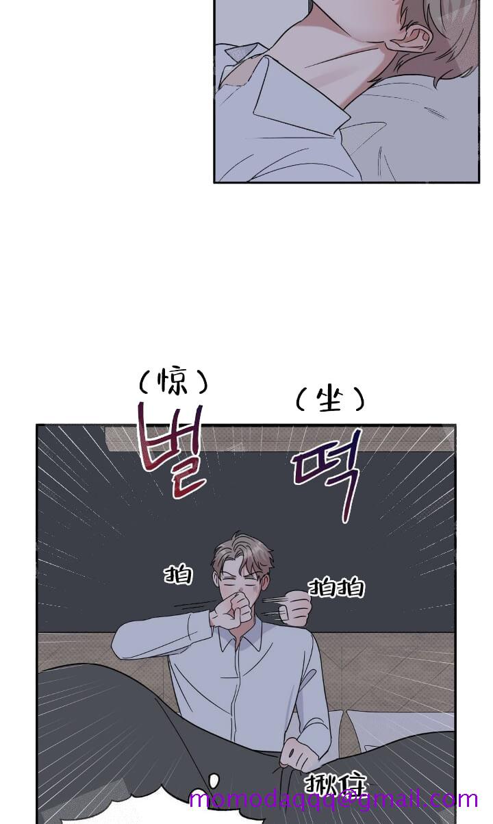 《反攻》漫画 12话