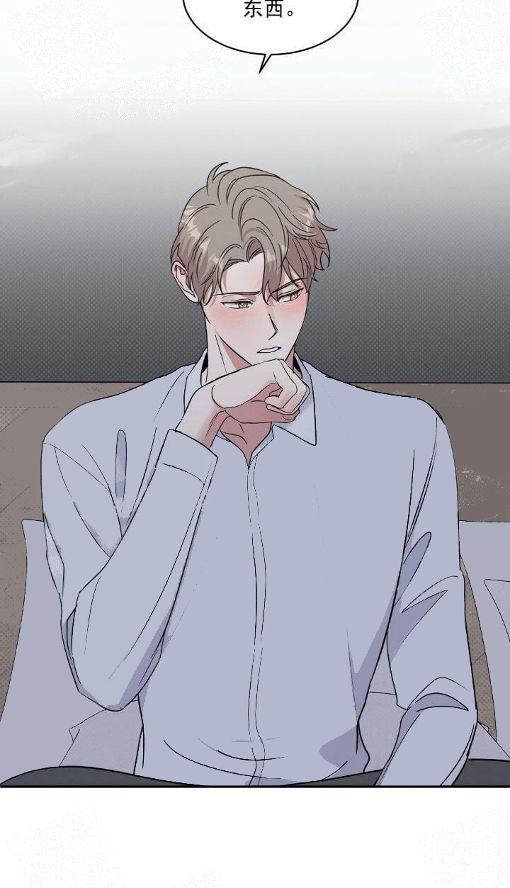 《反攻》漫画 12话