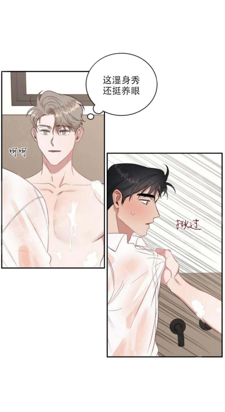 《反攻》漫画 18话