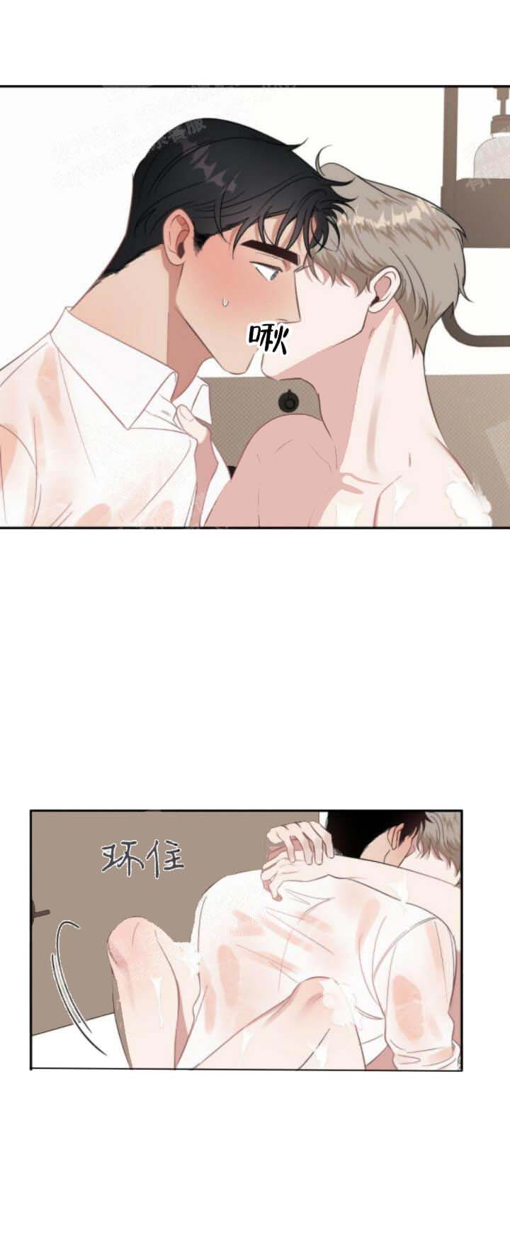 《反攻》漫画 18话