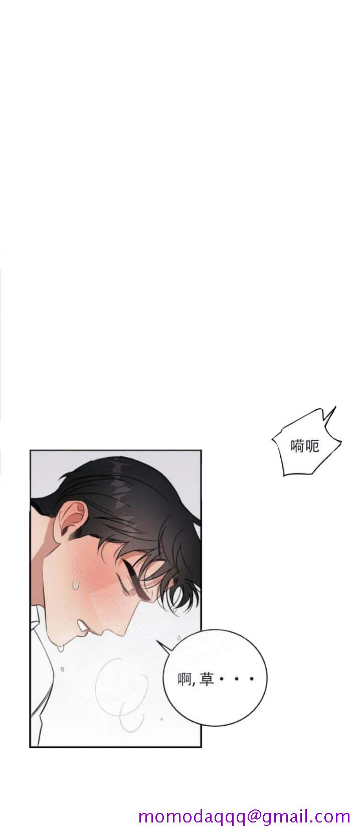 《反攻》漫画 18话