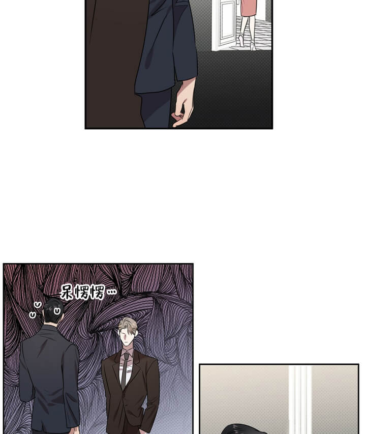 《反攻》漫画 2话
