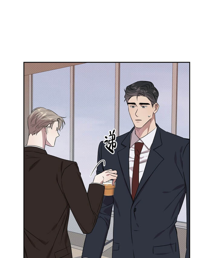 《反攻》漫画 2话