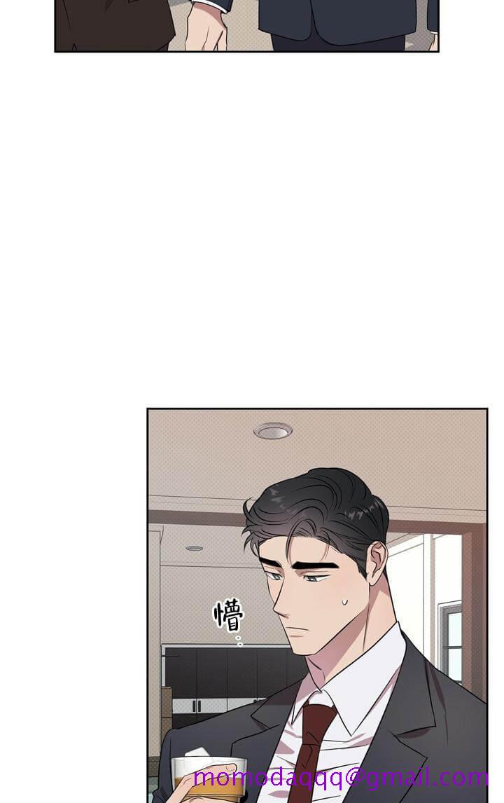 《反攻》漫画 2话
