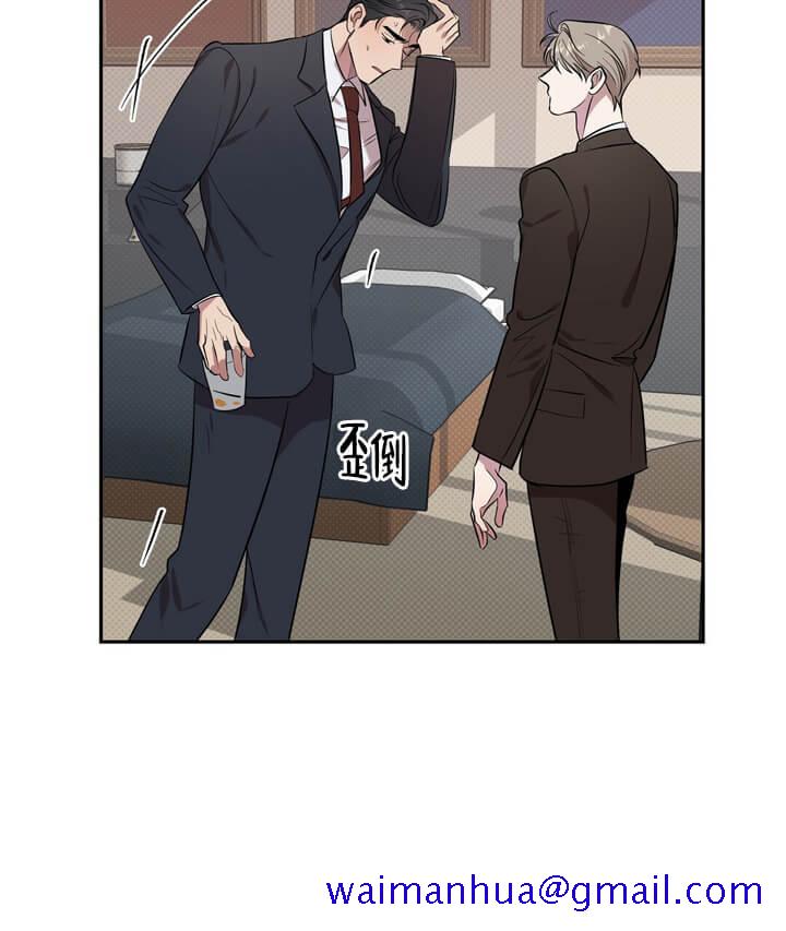 《反攻》漫画 2话
