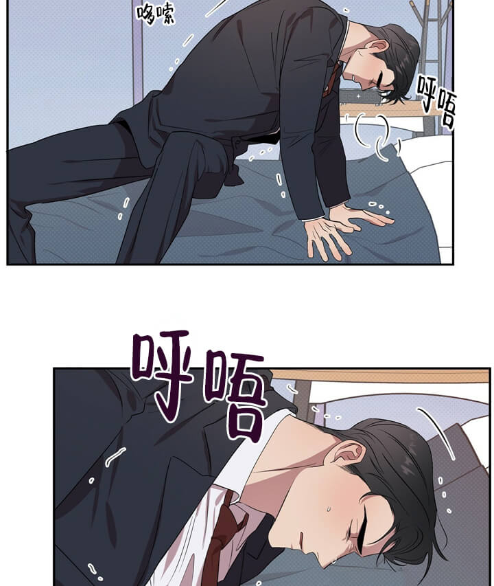 《反攻》漫画 2话