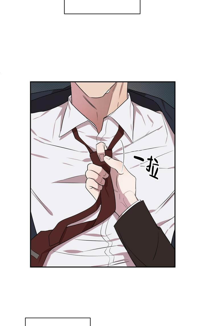 《反攻》漫画 2话