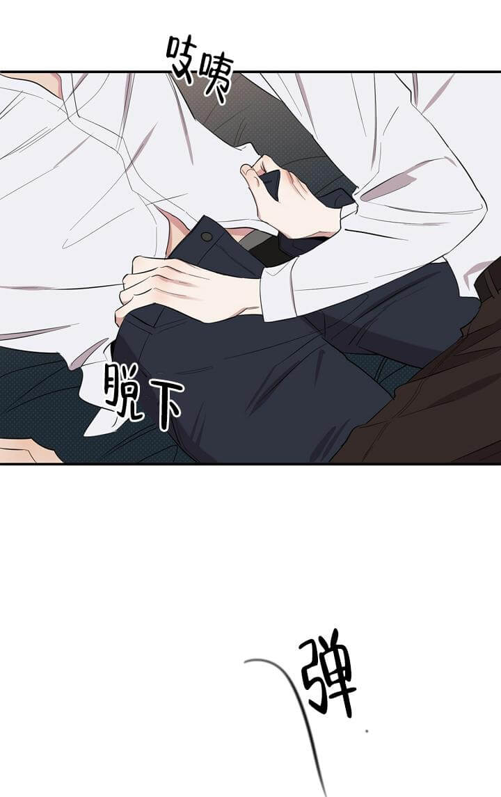 《反攻》漫画 3话