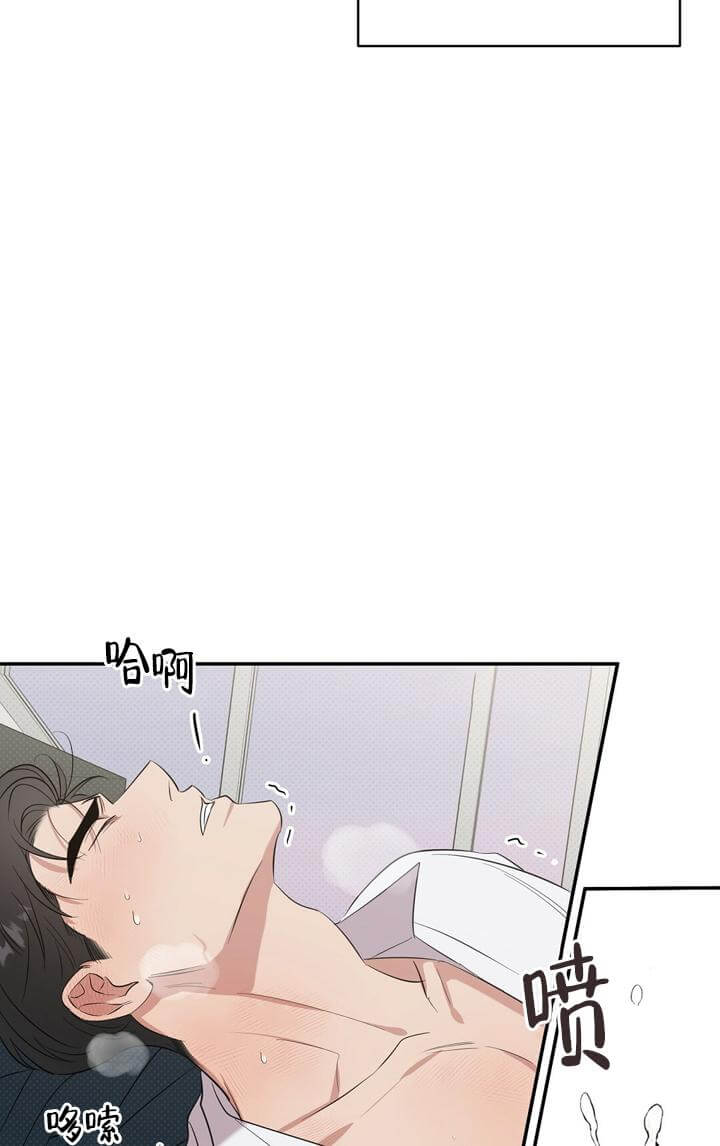 《反攻》漫画 3话