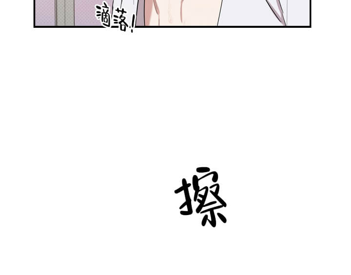 《反攻》漫画 3话
