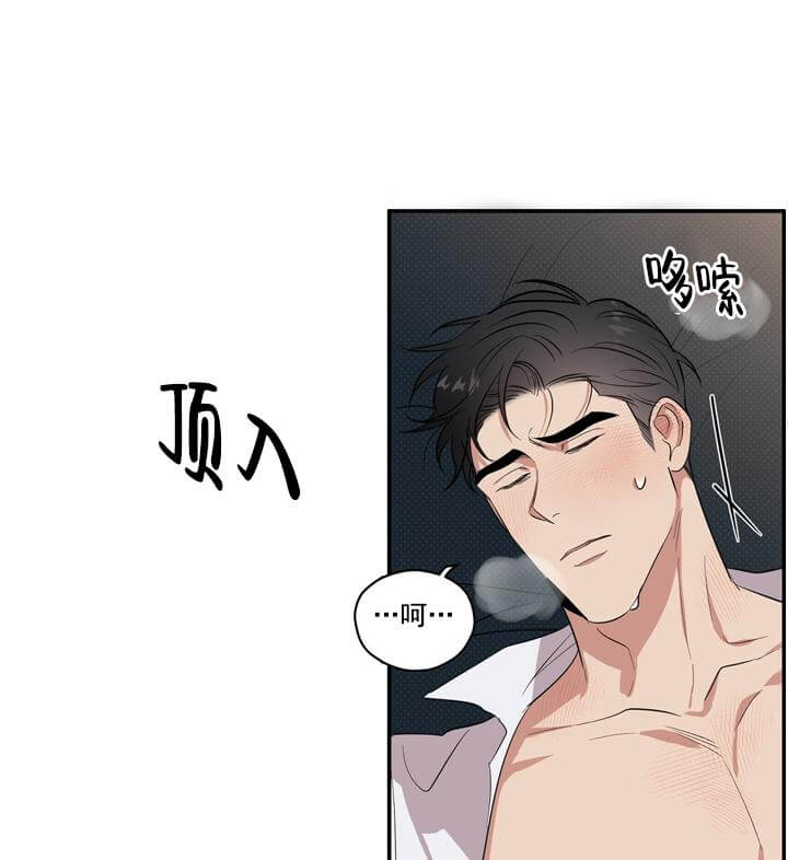 《反攻》漫画 3话