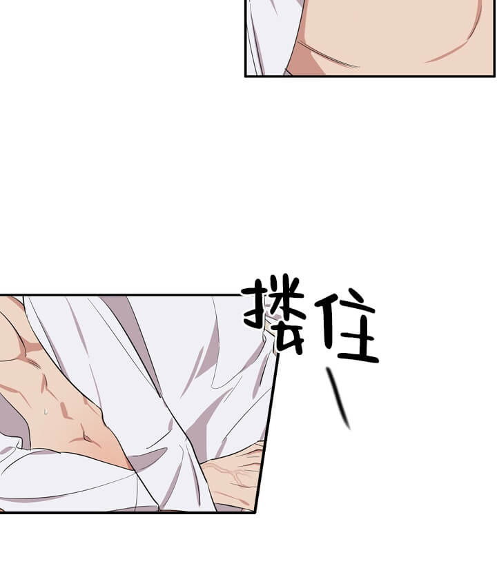 《反攻》漫画 3话