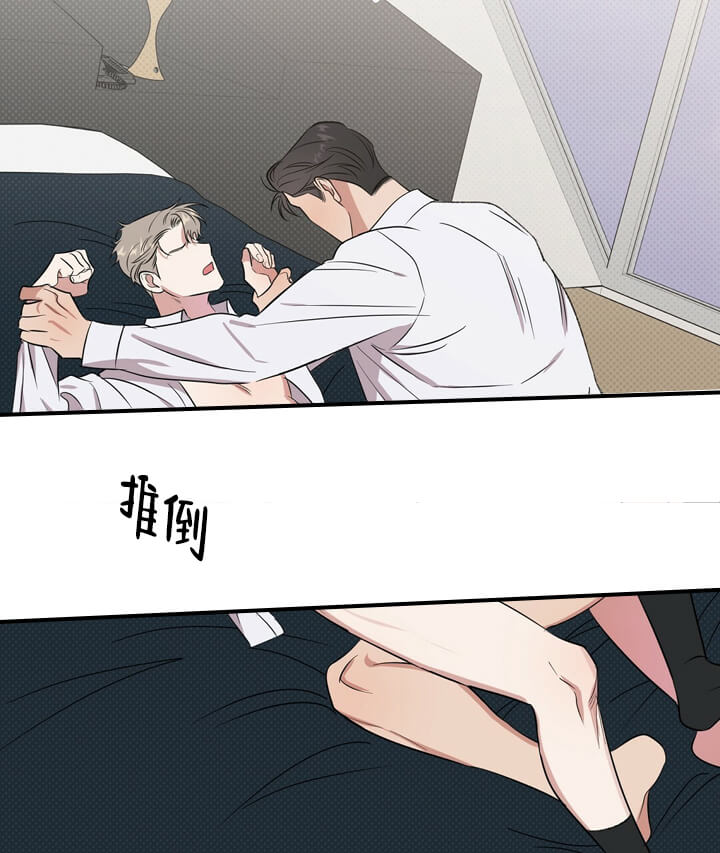 《反攻》漫画 3话