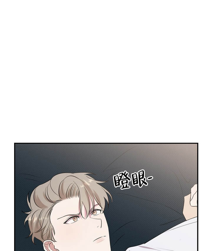《反攻》漫画 3话