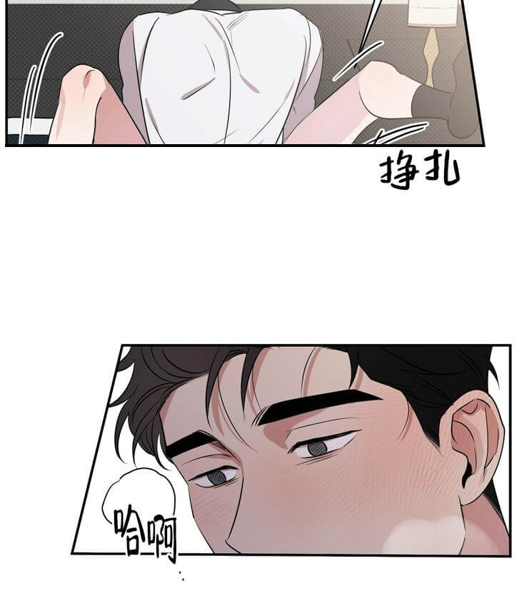 《反攻》漫画 3话