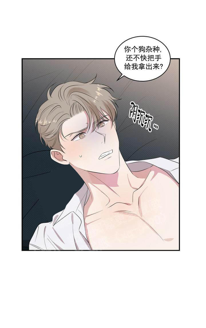 《反攻》漫画 4话
