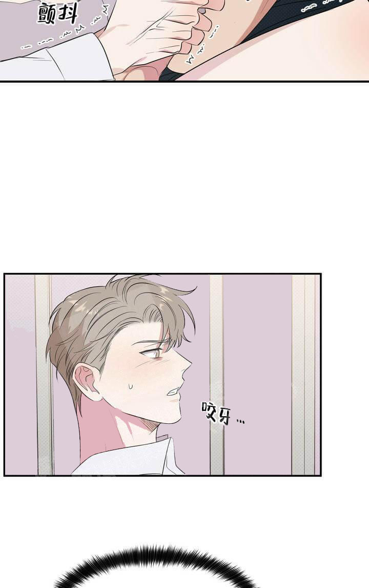 《反攻》漫画 4话