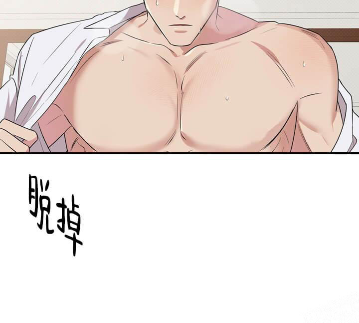 《反攻》漫画 4话