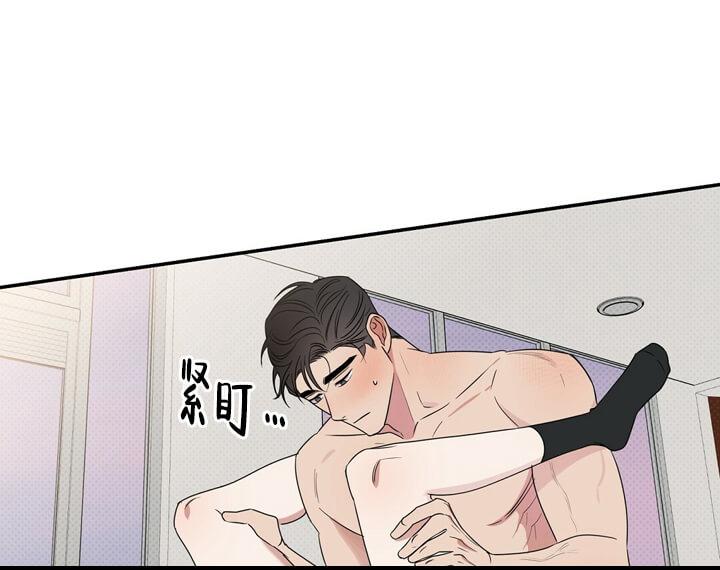 《反攻》漫画 4话