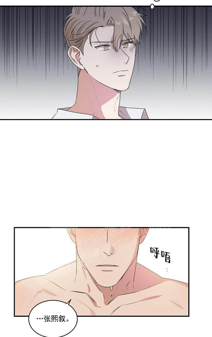 《反攻》漫画 4话