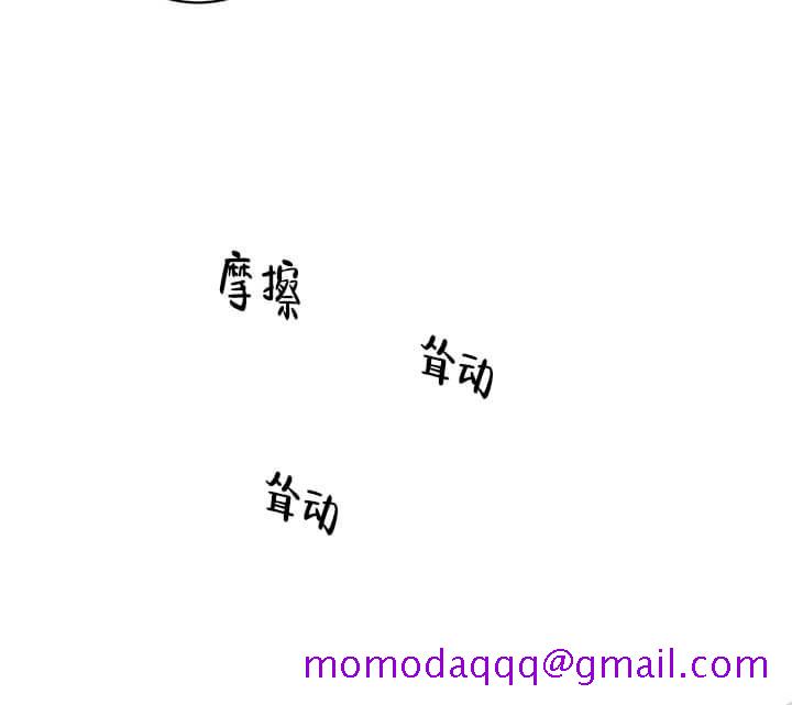 《反攻》漫画 4话