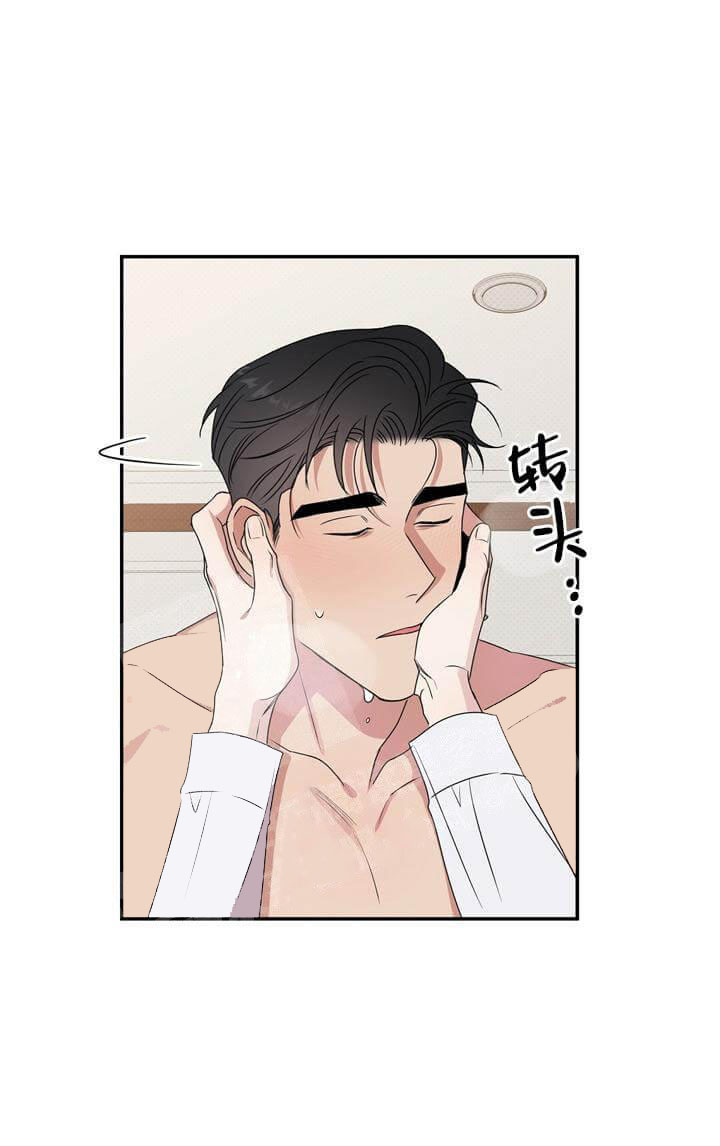 《反攻》漫画 4话