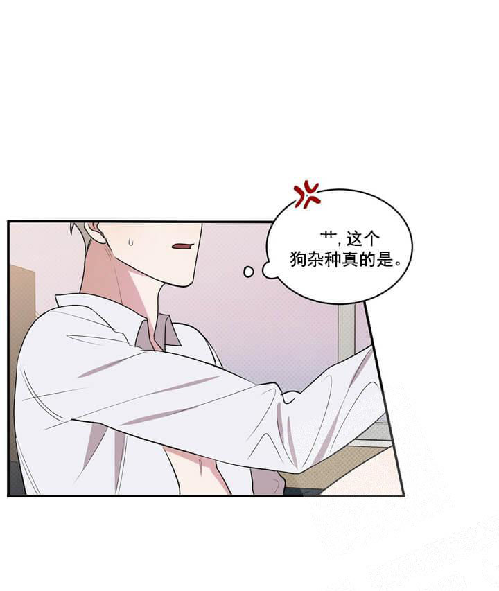 《反攻》漫画 4话