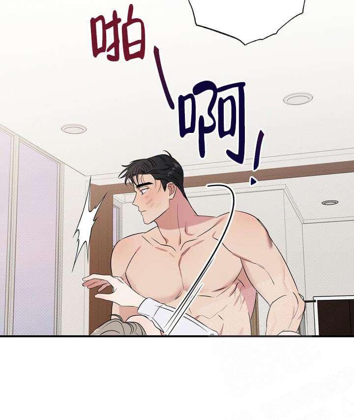《反攻》漫画 4话