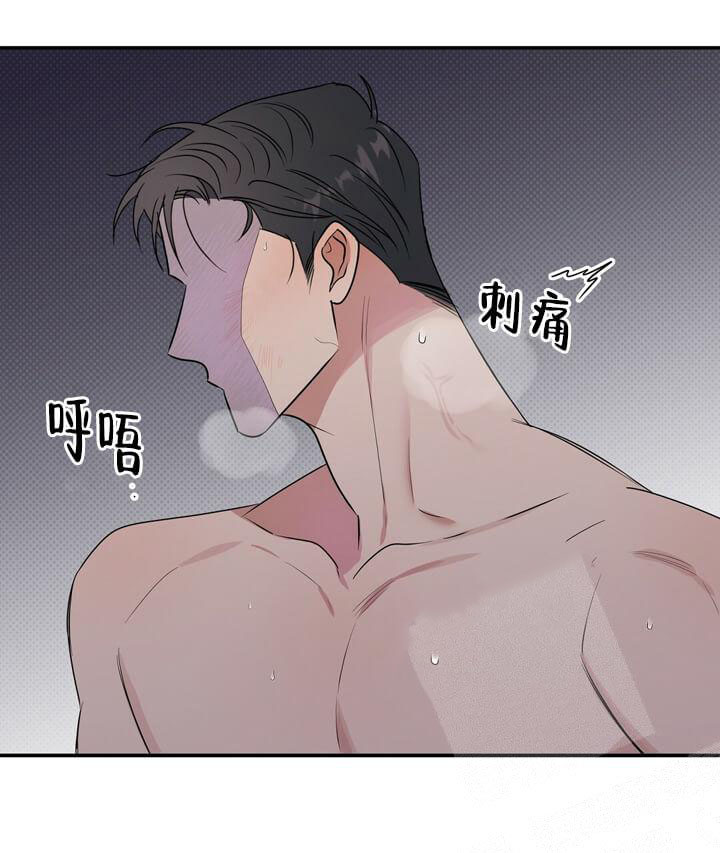 《反攻》漫画 4话