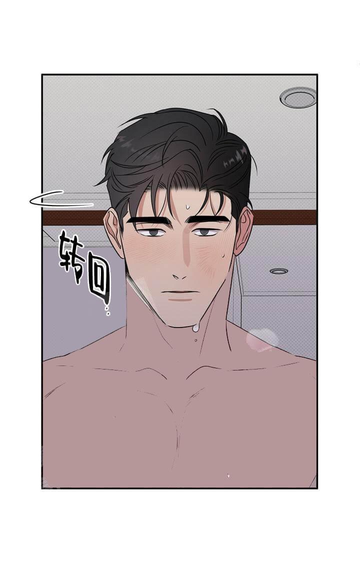 《反攻》漫画 4话