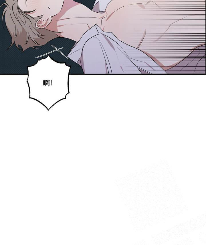 《反攻》漫画 4话