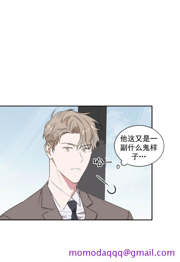 《反攻》漫画 7话