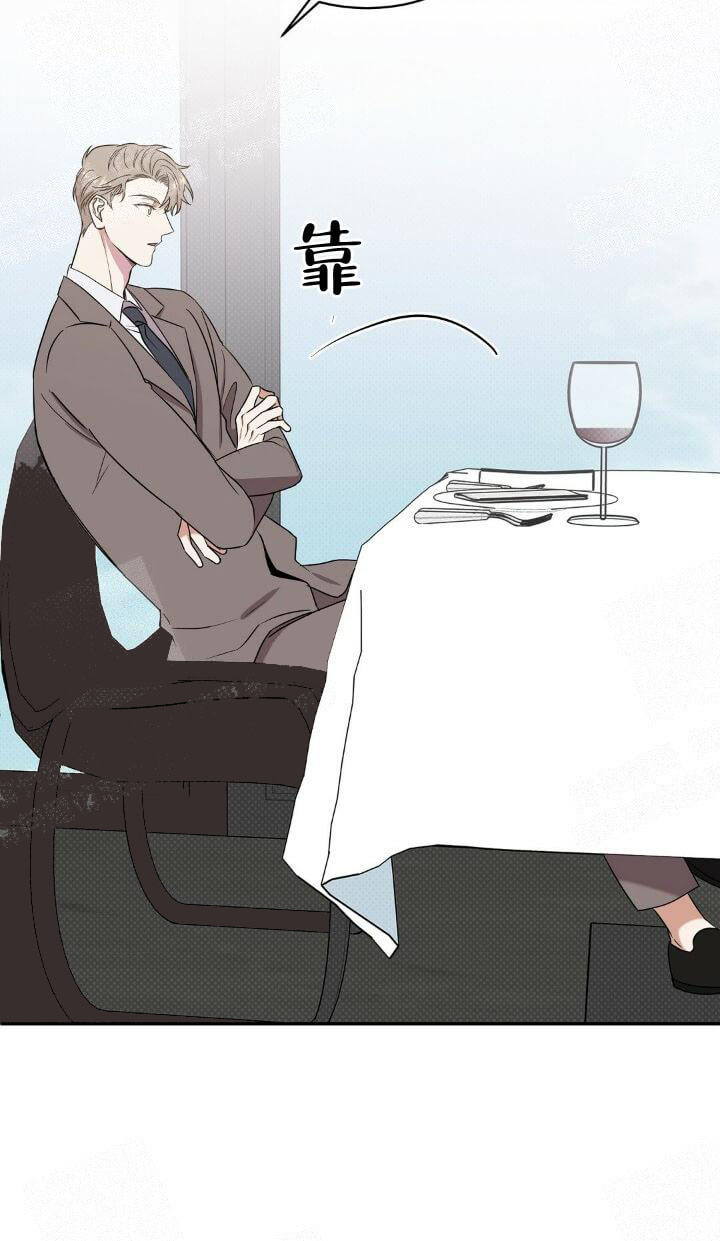 《反攻》漫画 8话