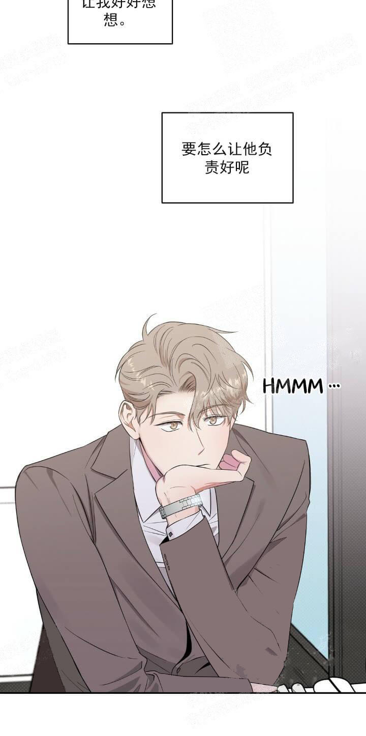 《反攻》漫画 8话