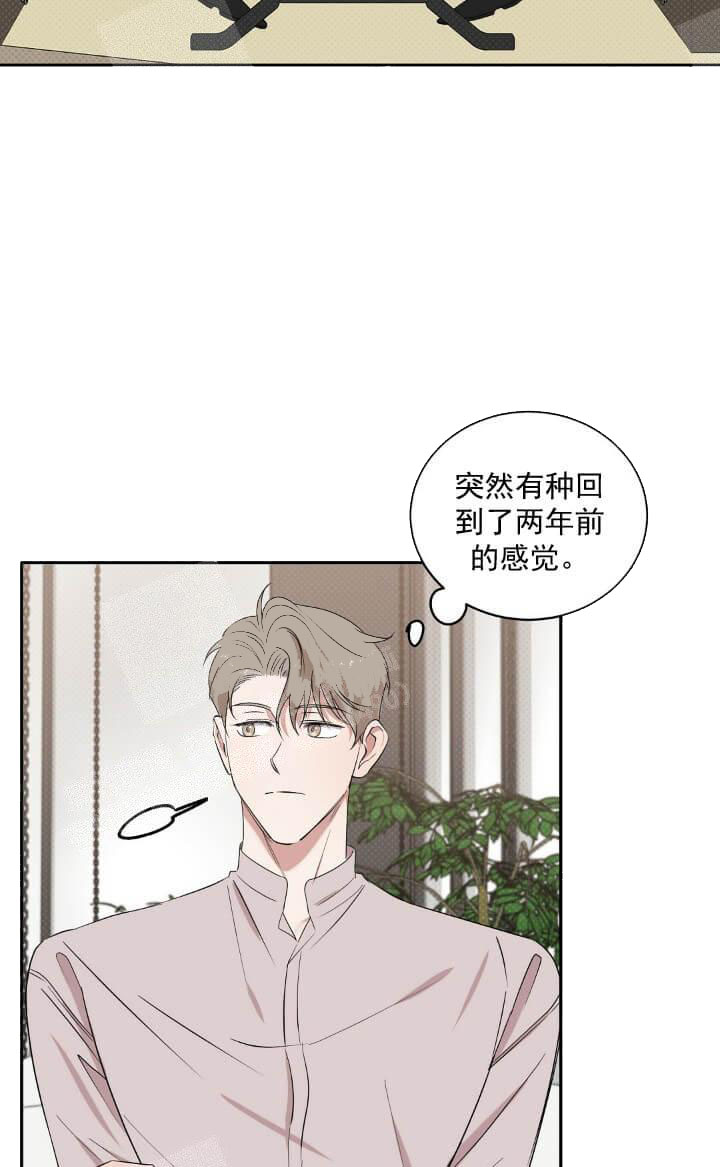 《反攻》漫画 9话