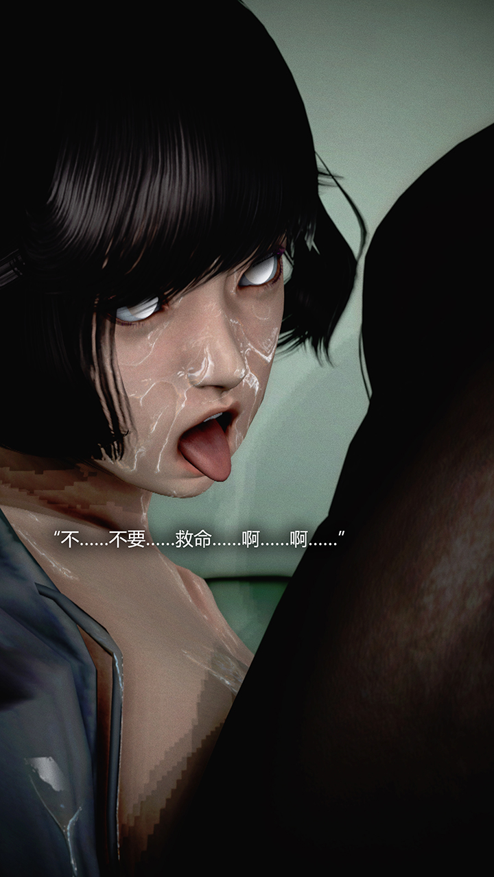 《犯罪网络》漫画 第8章