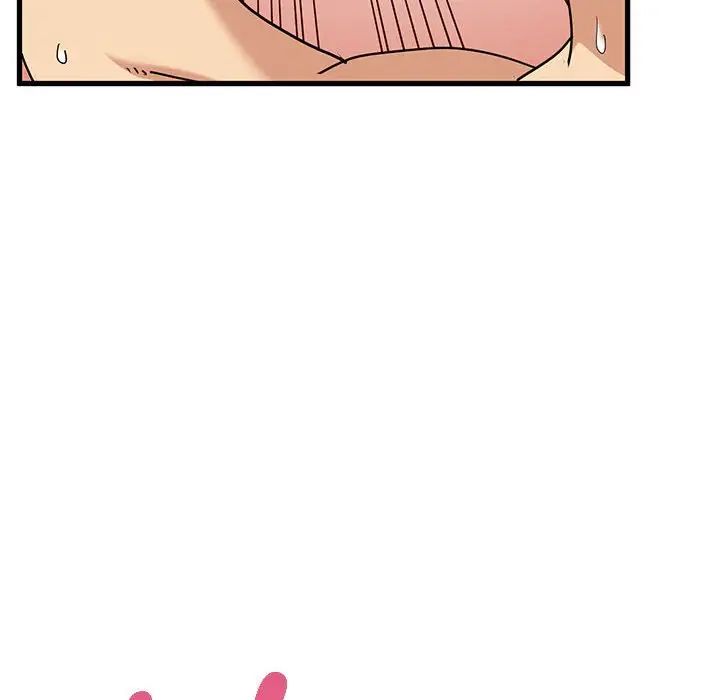 《发小碰不得》漫画 第10話