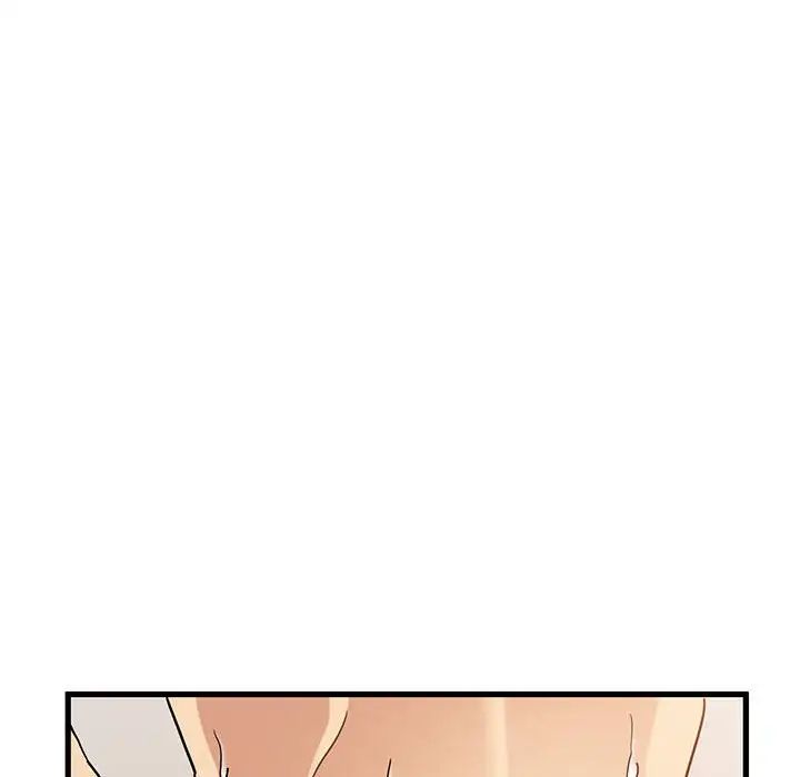 《发小碰不得》漫画 第10話